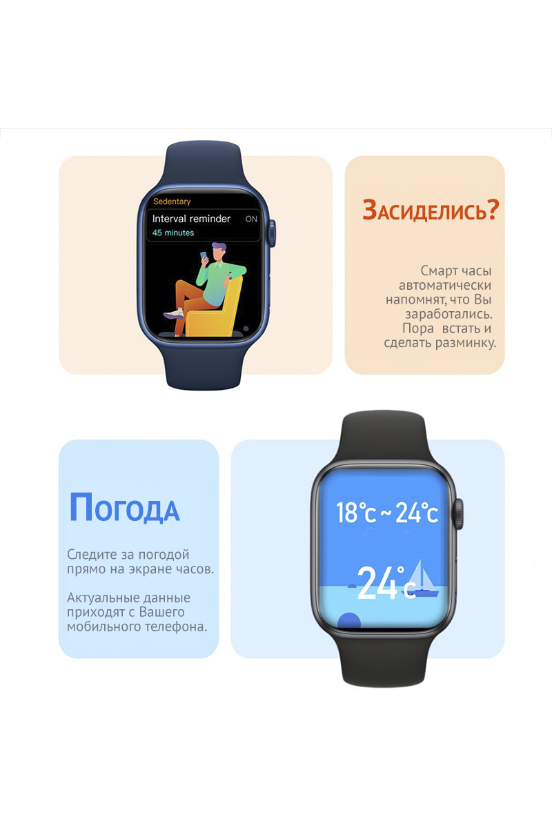 Купить умные часы smart watch pro max i7 2022, 44mm, черный TWS в Барнауле  арт. 10406, интернет-магазин KOKETTE