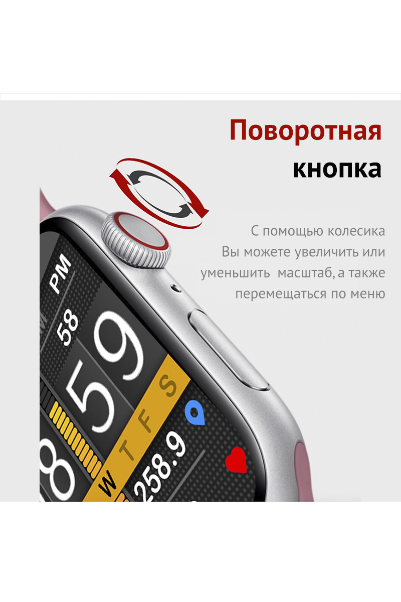 Купить умные часы smart watch pro max i7 2022, 44mm, черный TWS в Барнауле  арт. 10406, интернет-магазин KOKETTE