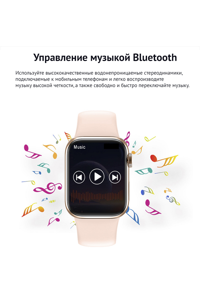 Купить умные часы smart watch pro max i7 2022, 44mm, черный TWS в Барнауле  арт. 10406, интернет-магазин KOKETTE