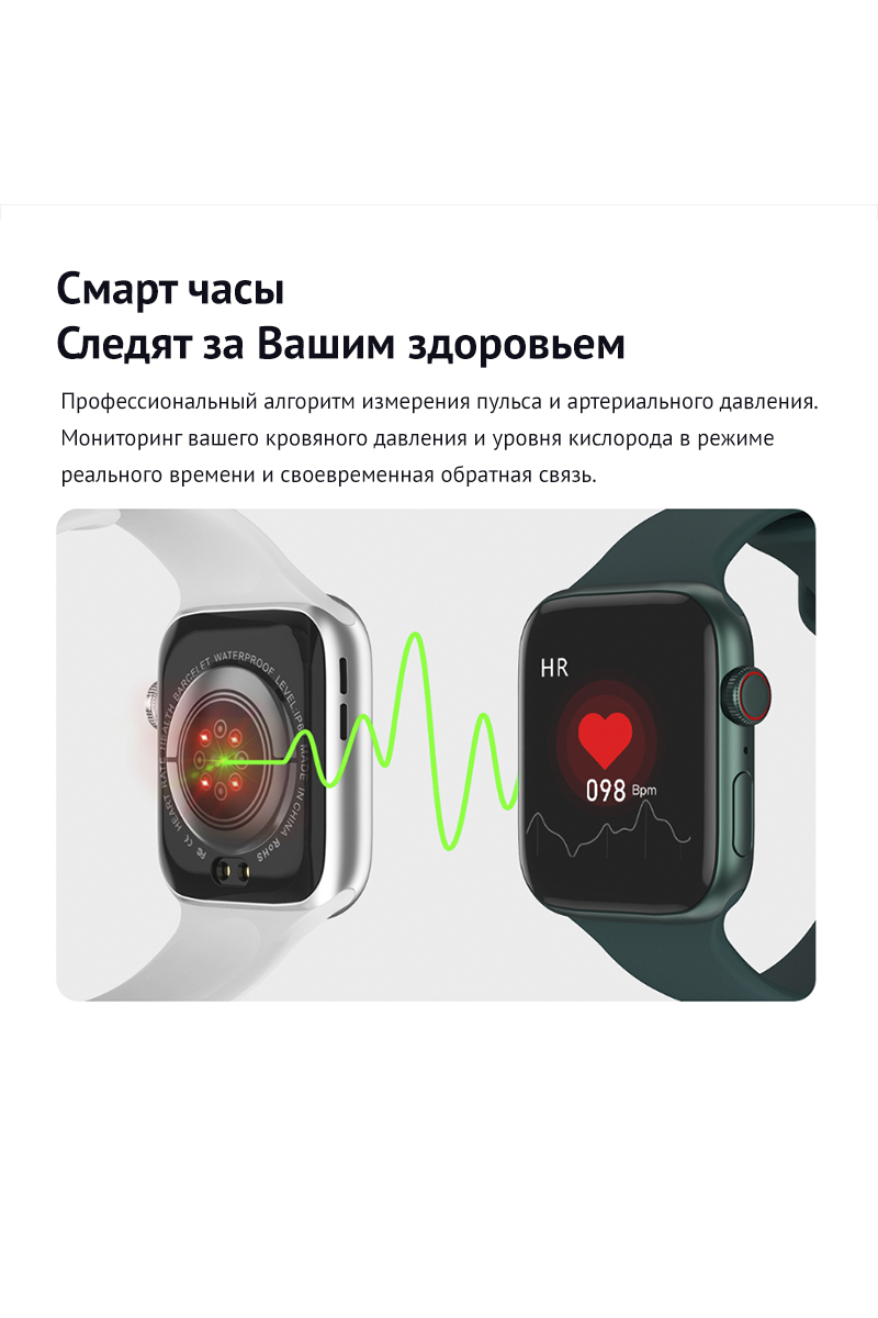 Купить умные часы smart watch pro max i7 2022, 44mm, черный TWS в Барнауле  арт. 10406, интернет-магазин KOKETTE